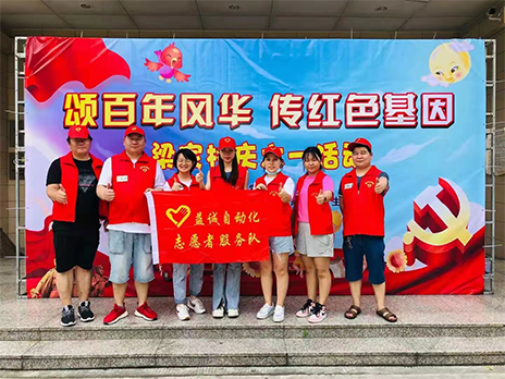 【學習不停，奉獻不止】致敬益誠自動化優(yōu)秀的榜樣！