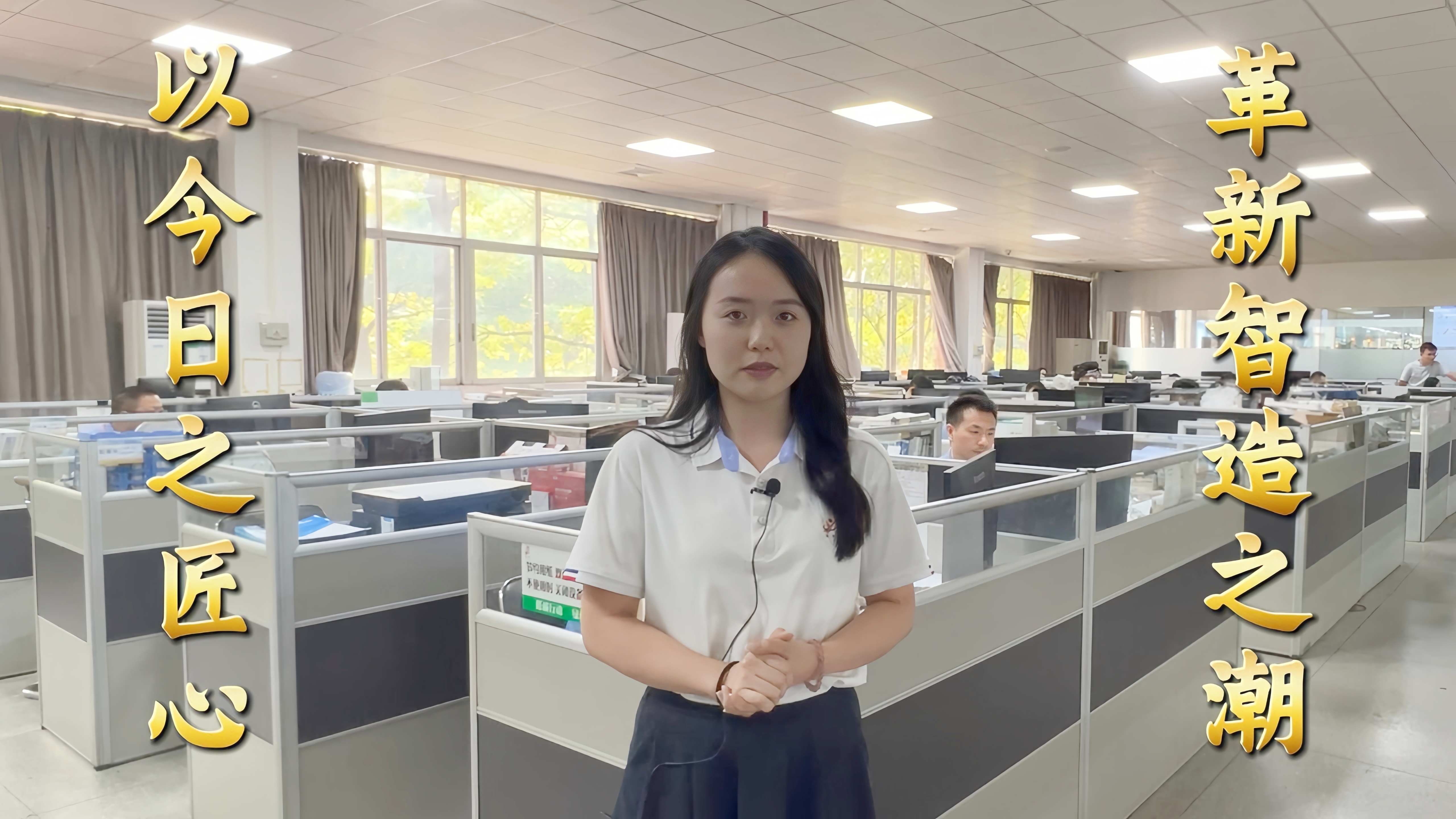 益誠自動(dòng)化·真人講解視頻：嚴(yán)苛調(diào)試鑄就卓越品質(zhì)！完善售后保障無憂運(yùn)行！